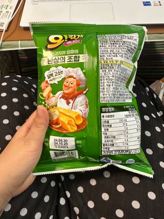 날로언니님이 올린 리뷰 사진 3