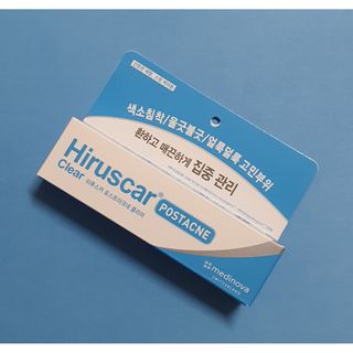 히루스카 포스트아크네 클리어 — 5점을 준 리뷰어가 2021년 2월 올린 사용 사진