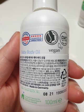 mom e 맘이 내추럴 베이비 케어 크림+바디오일 — 5점을 준 리뷰어가 2021년 1월 올린 사용 사진