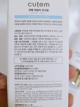 😍0.8리터러브😍님이 올린 리뷰 사진 2
