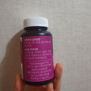 슬림플래닛 가르시니아 2500mg 비포밀 — 5점을 준 리뷰어가 2021년 1월 올린 사용 사진