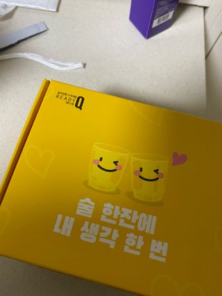 발그레 소주잔 증정, 숙취해소 레디큐 스페셜 에디션 — 5점을 준 리뷰어가 2021년 2월 올린 사용 사진