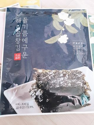 [해림맛김] 들기름에 구운 바삭바삭 김 4종 세트 + 1종 랜덤발송 총5개입 — 5점을 준 리뷰어가 2021년 2월 올린 사용 사진