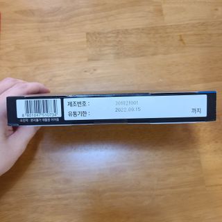 올리닉 울트라비타액션 — 4점을 준 리뷰어가 2021년 12월 올린 사용 사진