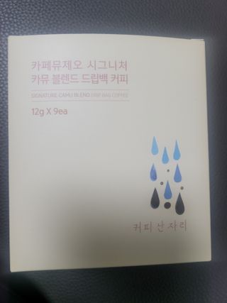 😍0.8리터러브😍님이 올린 리뷰 사진 1
