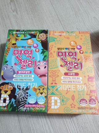 다나음 셀렌에 빠진 아연면역젤리 열대과일맛+사과맛 — 5점을 준 리뷰어가 2021년 3월 올린 사용 사진