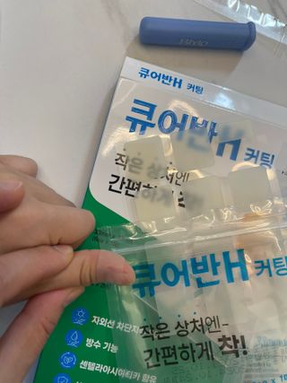 [큐어반H 커팅] 간편하게 떼서 쓰는 자외선차단 습윤밴드 (1팩/30매입) — 5점을 준 리뷰어가 2022년 11월 올린 사용 사진