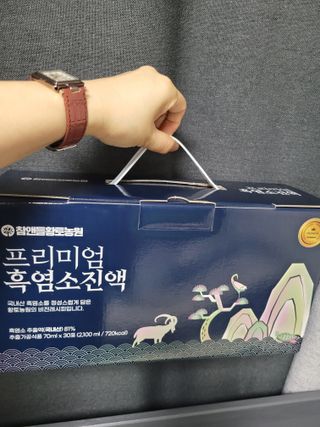 참앤들황토농원 국내산 흑염소를 정성스럽게 담은, 프리미엄 흑염소 진액 70ml x 30포 1박스 — 5점을 준 리뷰어가 2023년 1월 올린 사용 사진