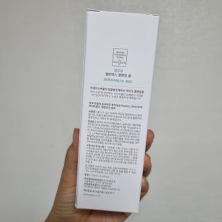LAB FOR YOU 멀티엑스클렌징폼 — 5점을 준 리뷰어가 2022년 9월 올린 사용 사진