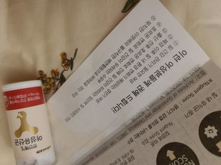 메이준뉴트리 메이준쎌 편안해질 여성유산균 — 5점을 준 리뷰어가 2021년 2월 올린 사용 사진