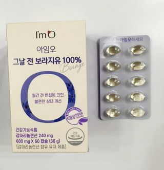 [입 터짐 방지템] 아임오 그날 전 보라지유 100퍼센트 60캡슐 1박스 — 5점을 준 리뷰어가 2023년 3월 올린 사용 사진