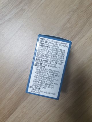 에이치알팜 조인트-서포트 보스웰리아 MSM 650mg x 120정 — 4.5점을 준 리뷰어가 2021년 4월 올린 사용 사진