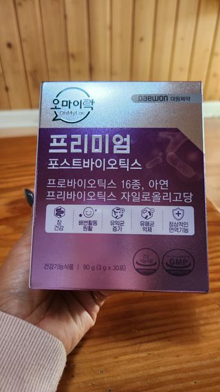 [유산균] 오마이락 프리미엄 포스트바이오틱스 30P — 5점을 준 리뷰어가 2022년 11월 올린 사용 사진