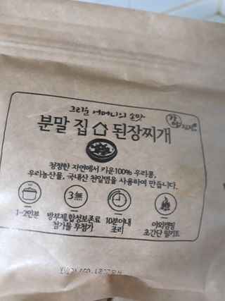 안녕님이 올린 리뷰 사진 4