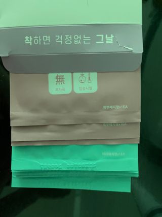 바르다 예민한 그날 따듯한 온기가 필요할 때 CHAK 패치 — 5점을 준 리뷰어가 2021년 11월 올린 사용 사진