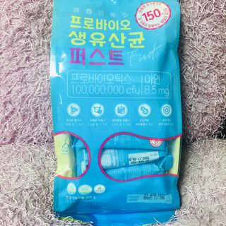 헬스업 핼스업 프로바이오 생유산균 퍼스트 — 5점을 준 리뷰어가 2021년 2월 올린 사용 사진