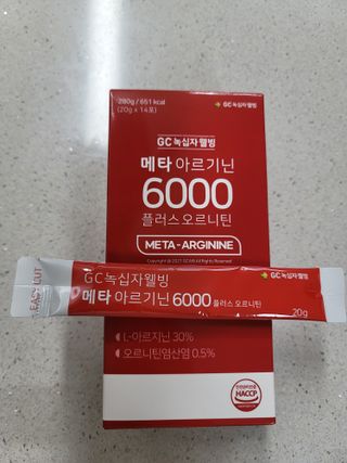 메타아르기닌 GC녹십자웰빙 메타 아르기닌 6000 플러스 오르니틴 — 5점을 준 리뷰어가 2022년 6월 올린 사용 사진
