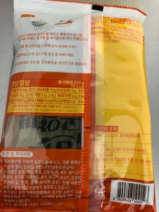 클린24시간 올리브 발효곤약면 찰비빔면 1세트-(3봉) — 5점을 준 리뷰어가 2024년 2월 올린 사용 사진