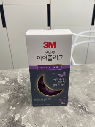 3M 소음방지 수면 귀마개 굿나잇 이어플러그 오렌지/퍼플 50쌍 — 5점을 준 리뷰어가 2023년 7월 올린 사용 사진