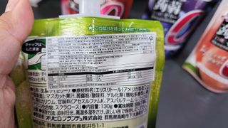 ORIHIRO 오리히로 곤약젤리 제로칼로리 130g 4종 4팩(맛별로 1팩씩) — 5점을 준 리뷰어가 2023년 3월 올린 사용 사진