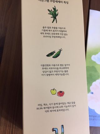 yoniyoni님이 올린 리뷰 사진 4
