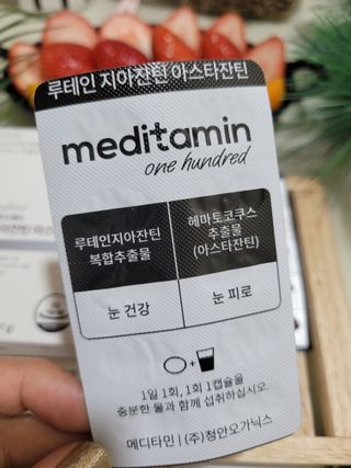 미인도시님이 올린 리뷰 사진 4
