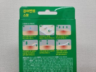 [큐어반H 스팟] 자외선 99프로 차단되는 스틱타입 스팟밴드(1팩 / 66매입) — 5점을 준 리뷰어가 2022년 11월 올린 사용 사진