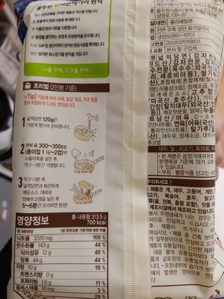 뽀글포글2님이 올린 리뷰 사진 2