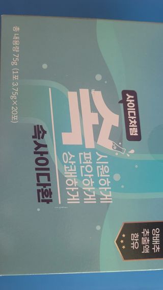 속사이다환 — 4.5점을 준 리뷰어가 2022년 4월 올린 사용 사진