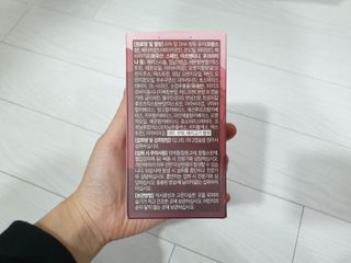 앙팡 츄어블 식물성 오메가3 1000mg x 80캡슐 — 5점을 준 리뷰어가 2022년 10월 올린 사용 사진