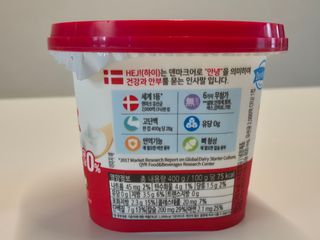덴마크 *[구매평]하이(Hej!) 브랜드 패키지(요구르트, 그릭요거트) — 5점을 준 리뷰어가 2025년 10월 올린 사용 사진