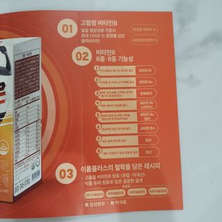 소확행님이 올린 리뷰 사진 4