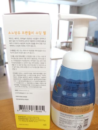 torymami님이 올린 리뷰 사진 2