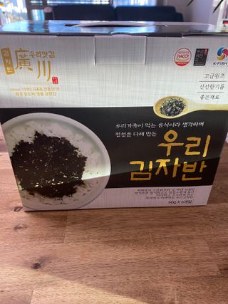 광천우리맛김 우리집밥도둑 맛있는광천김 우리김자반 50g 5봉 — 5점을 준 리뷰어가 2021년 11월 올린 사용 사진