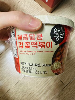 나우  [요리궁리] B타입 ( 매콤, 치즈, 매콤까르보 ) 꽃떡볶이 6개입 세트 — 5점을 준 리뷰어가 2025년 3월 올린 사용 사진