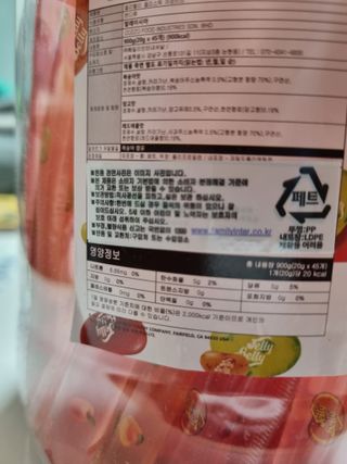 젤리벨리 젤리스틱 어쏘티드 900g — 5점을 준 리뷰어가 2022년 9월 올린 사용 사진