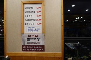 빽사장님이 올린 리뷰 사진 2