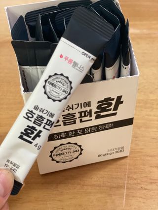 푸름웰니스 부아메라 프로폴리스 도라지 호흡편환 20포 — 5점을 준 리뷰어가 2022년 4월 올린 사용 사진
