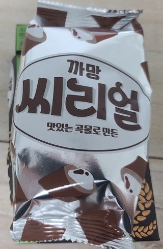 후니님이 올린 리뷰 사진 2