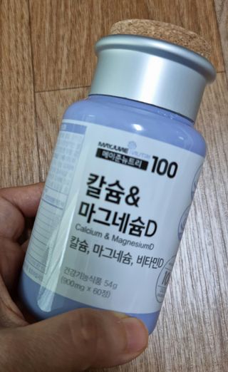 메이준뉴트리 칼슘,마그네슘D — 5점을 준 리뷰어가 2021년 6월 올린 사용 사진