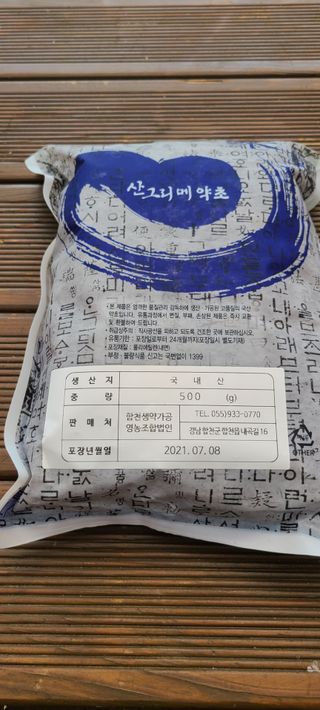 써니35님이 올린 리뷰 사진 2