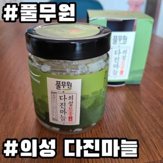 🎀ℯ𝓊𝓃𝒿𝓊𝓃𝓰🎀님이 올린 리뷰 사진 1