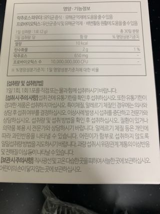 송이님이 올린 리뷰 사진 2