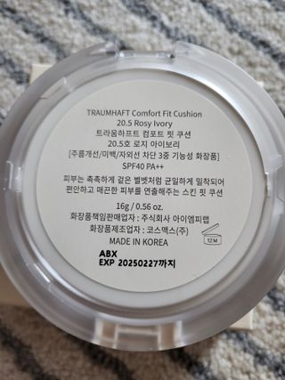 [트라움하프트] 컴포트 핏 쿠션 — 5점을 준 리뷰어가 2023년 1월 올린 사용 사진