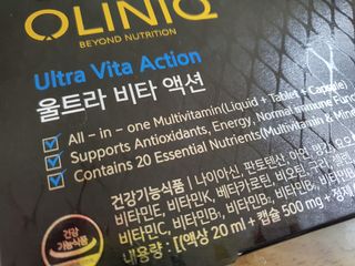 올리닉 울트라비타액션 — 4.5점을 준 리뷰어가 2021년 10월 올린 사용 사진
