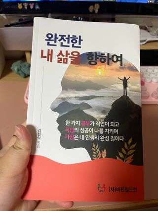 말하는감자라구욧님이 올린 리뷰 사진 1