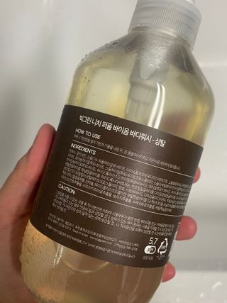 빅그린 니치 퍼퓸 바이옴바디워시 500ml(상탈, 블랙베리&베이, 블랑쉐 3종 중 택1) — 5점을 준 리뷰어가 2022년 7월 올린 사용 사진