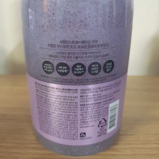 벨먼 내추럴스파 수분광채 스크럽 바디워시 600ml 5종 — 5점을 준 리뷰어가 2022년 5월 올린 사용 사진