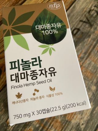 nfp 피놀라 대마종자유 — 5점을 준 리뷰어가 2021년 5월 올린 사용 사진