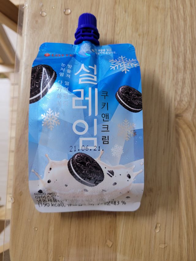 언제 어디서든, 설레임 리뷰 사진